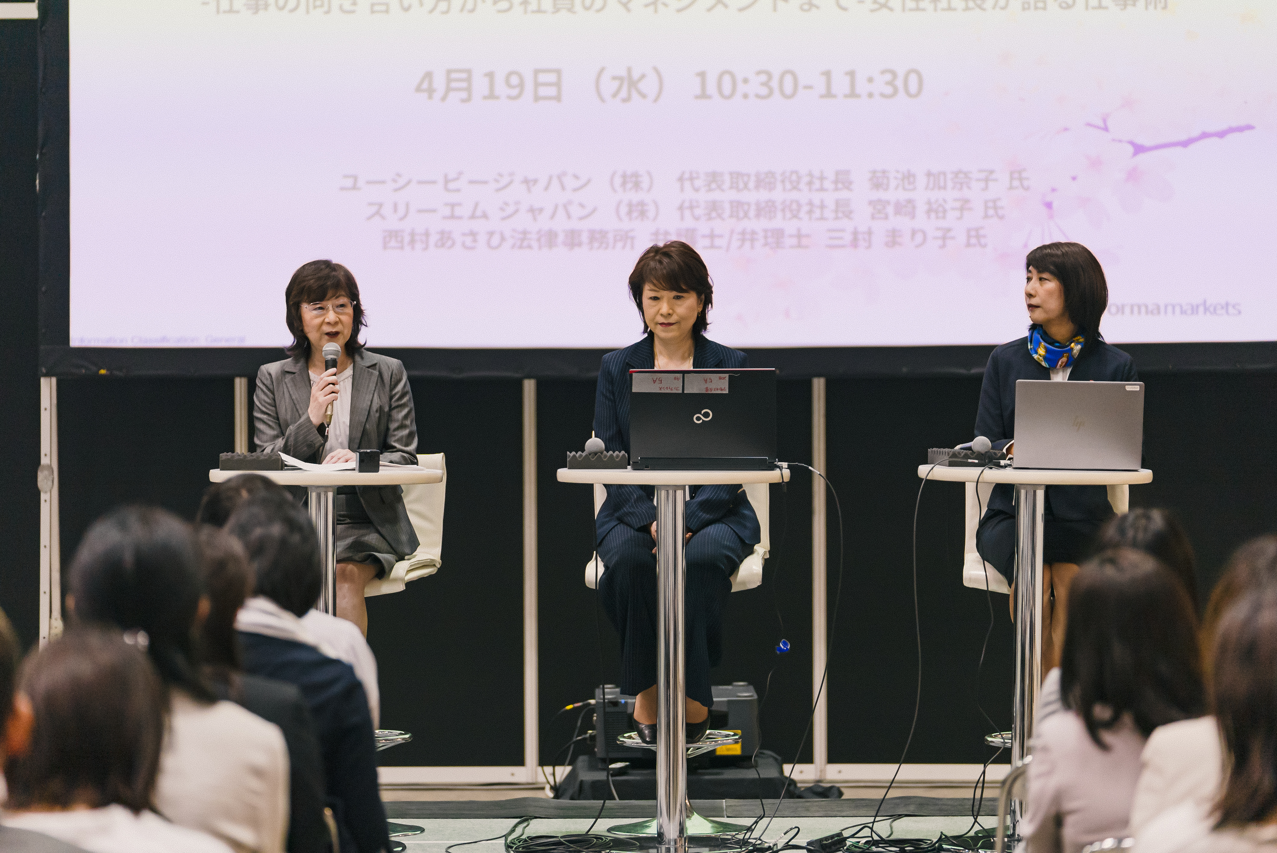 CPHI Japan - Pharma speakers on seminar stage