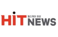 Hit News